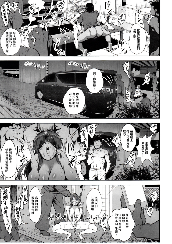 Korashime -Fujibayashi Kyou no Yuuutsu-