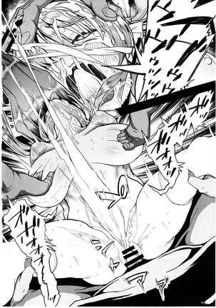 Korashime -Fujibayashi Kyou no Yuuutsu- Page #14