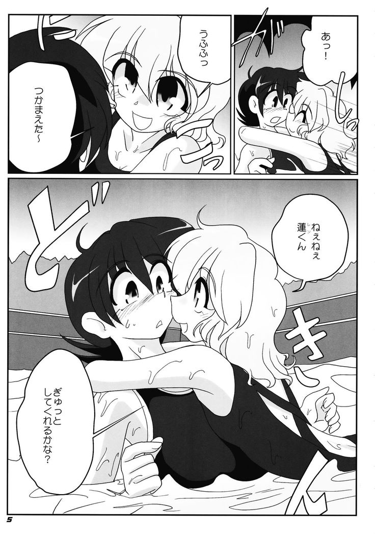 TOHO N+ nh ver.ADULT