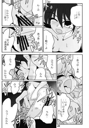 TOHO N+ nh ver.ADULT Page #24