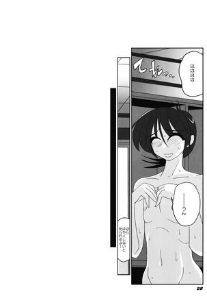 TOHO N+ nh ver.ADULT Page #29
