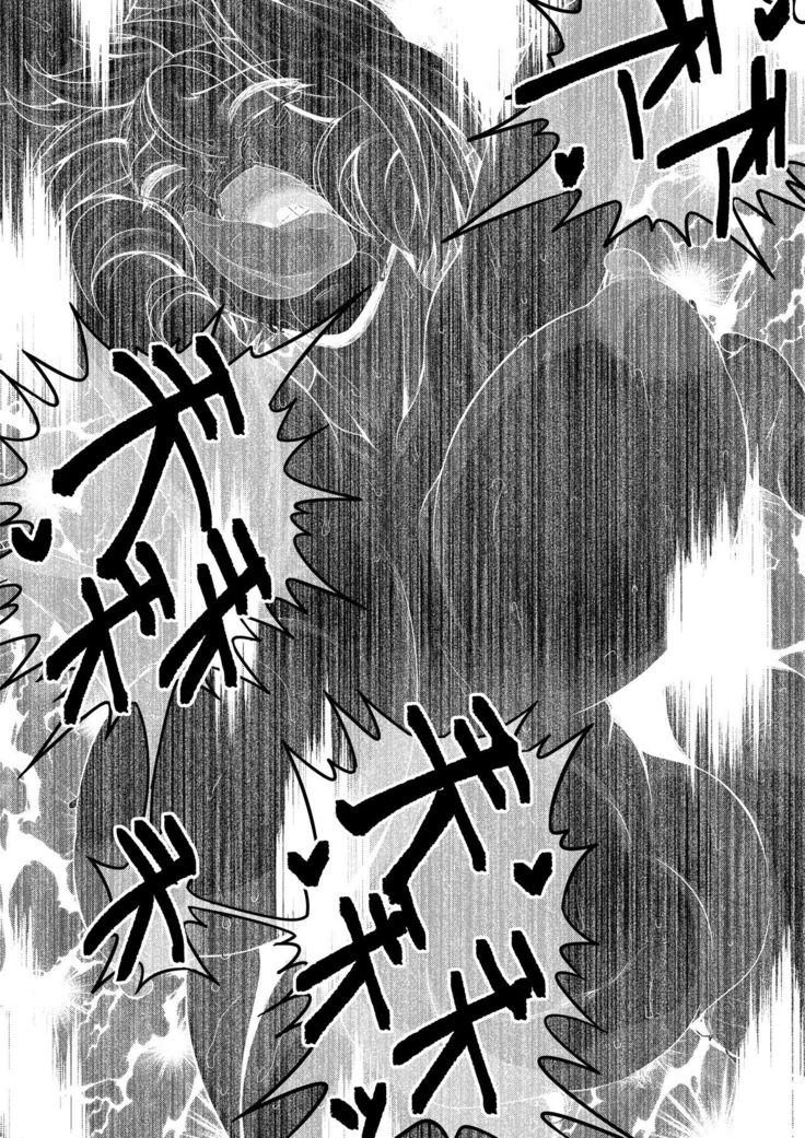 Gekka Midarezaki ~ Sono Ni ~