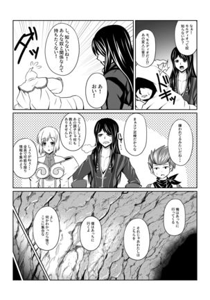 Image 10299469
