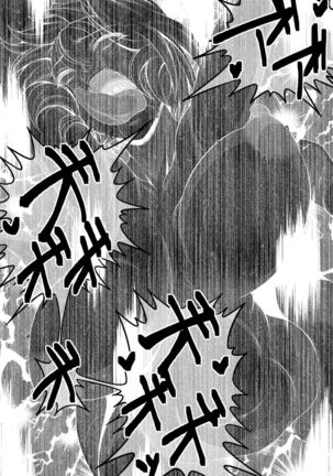 Gekka Midarezaki ~ Sono Ni ~ Page #41