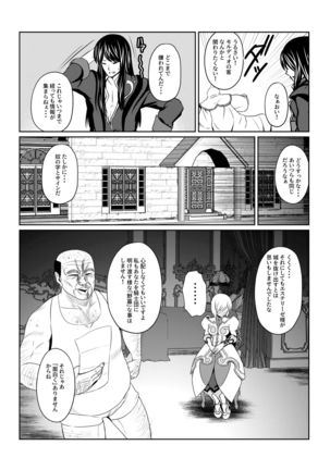 Image 10299475