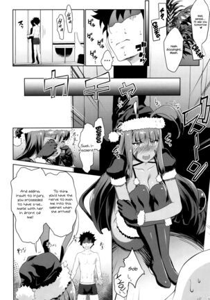 Merry NitocrisMash Page #11