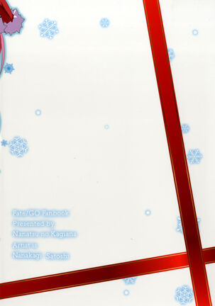 Merry NitocrisMash Page #26
