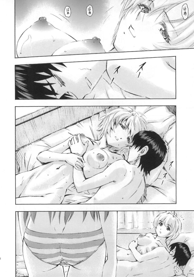 Asuka to Rei "Kyoudou Seikatsu" no Yokushuu