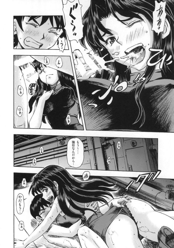 Asuka to Rei "Kyoudou Seikatsu" no Yokushuu