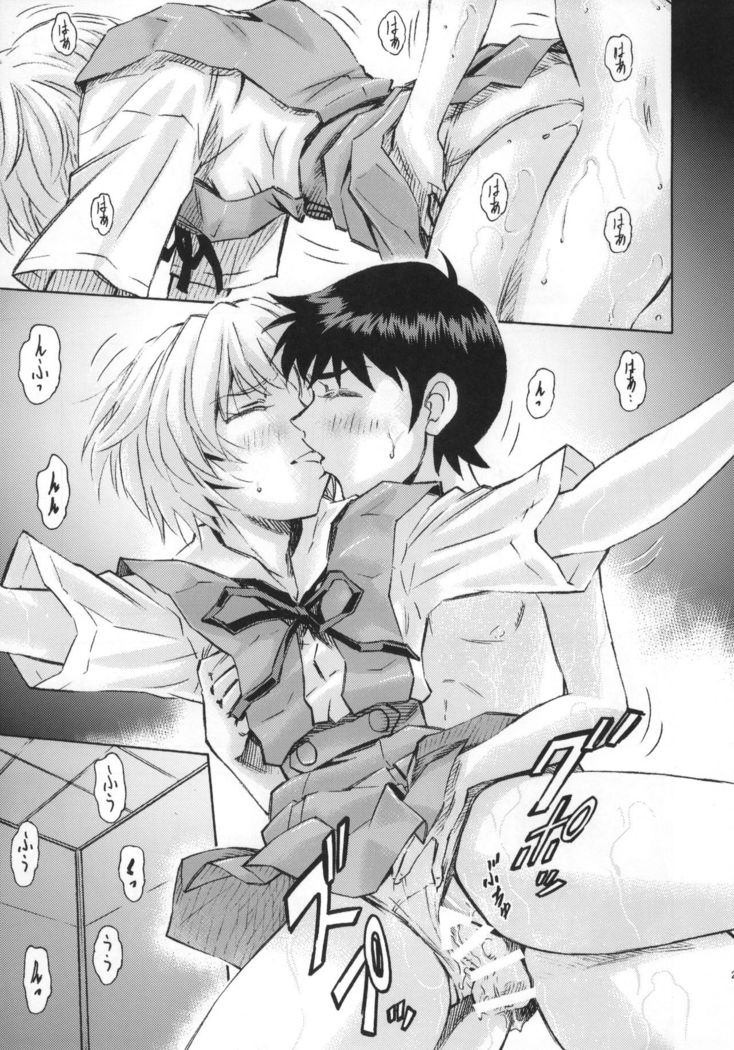 Asuka to Rei "Kyoudou Seikatsu" no Yokushuu