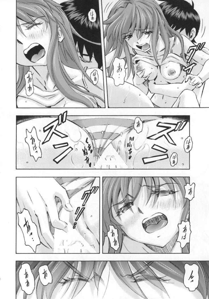 Asuka to Rei "Kyoudou Seikatsu" no Yokushuu