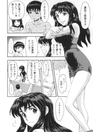 Image 8751248