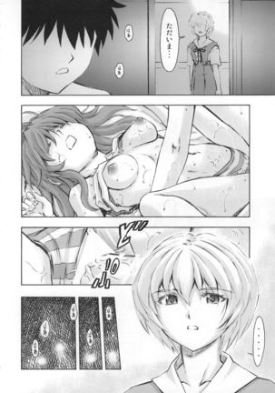 Asuka to Rei "Kyoudou Seikatsu" no Yokushuu Page #28