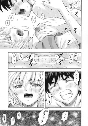 Asuka to Rei "Kyoudou Seikatsu" no Yokushuu Page #35