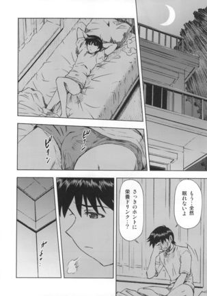Image 8751256