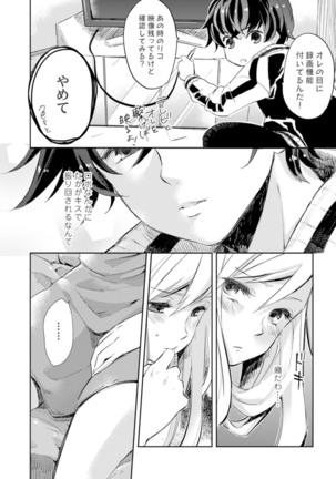 Image 9039023