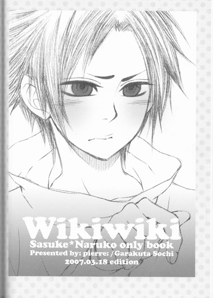 (C75) [Pierre (Garakuta Sochi)] Dream Passport (Naruto)[English] [Squigglesjp]ongoing