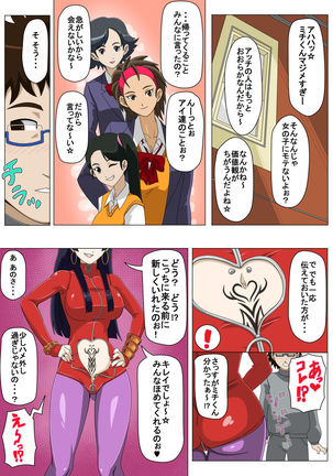 Ryuugaku Shita Osananajimi 2 - Page 3
