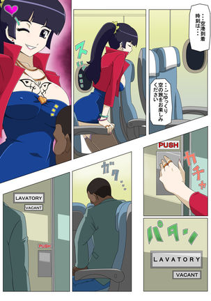 Ryuugaku Shita Osananajimi 2 - Page 16