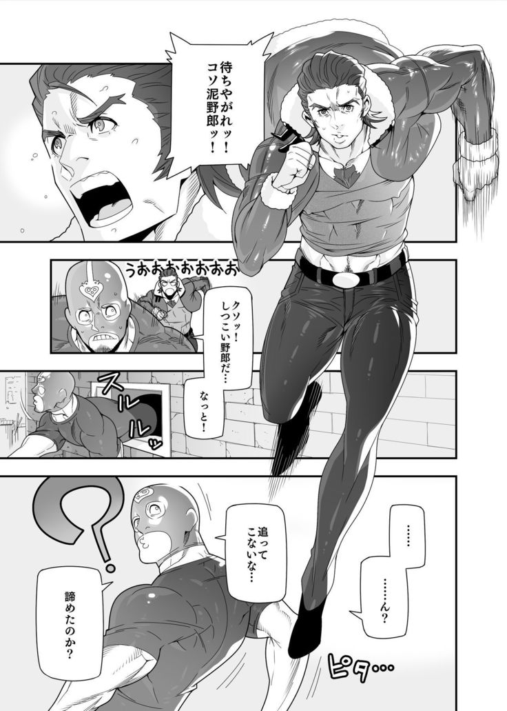 Unknow
