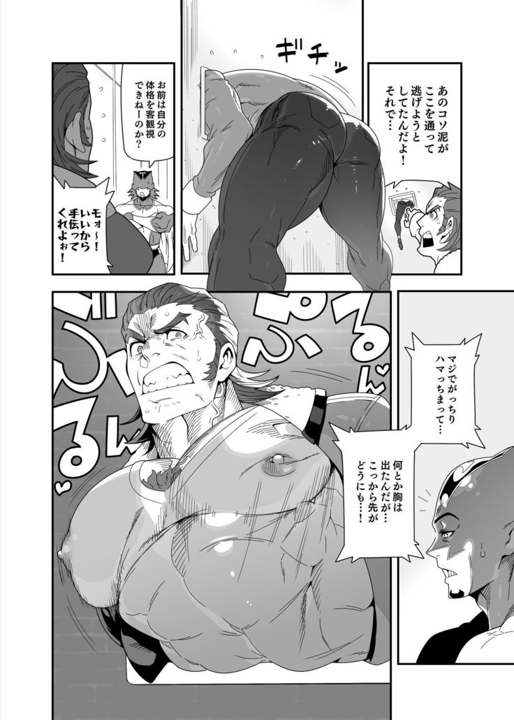 Unknow