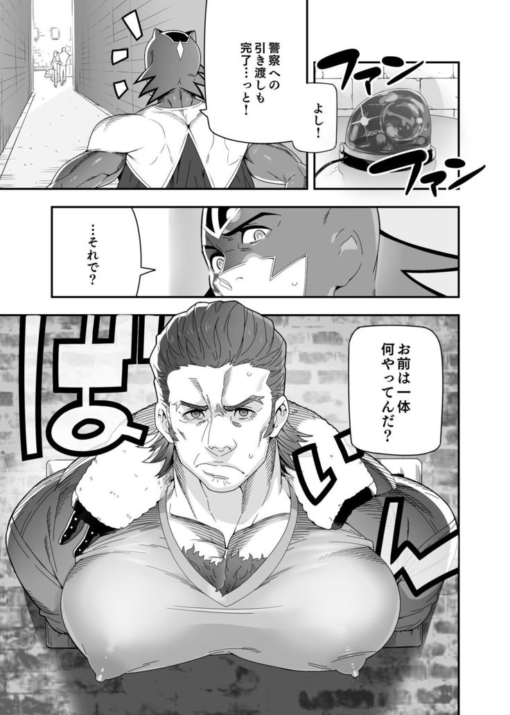 Unknow