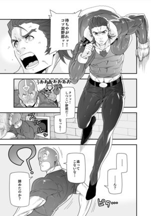 Image 5824278