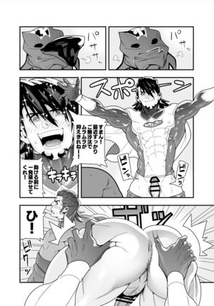 Image 5824295