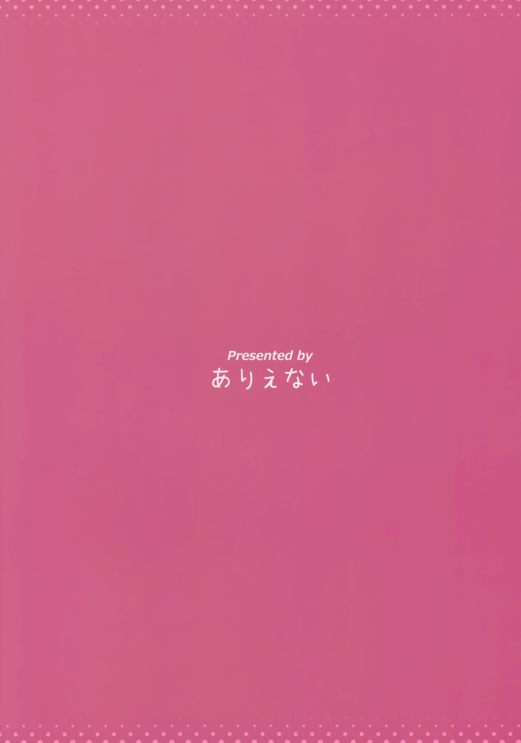 Anirabu +Anila san to love love+ | AniLove +Lovey-Dovey With Anila-san+