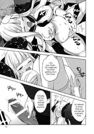 Anirabu +Anila san to love love+ | AniLove +Lovey-Dovey With Anila-san+ Page #13