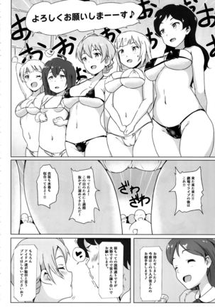 Image 8437964
