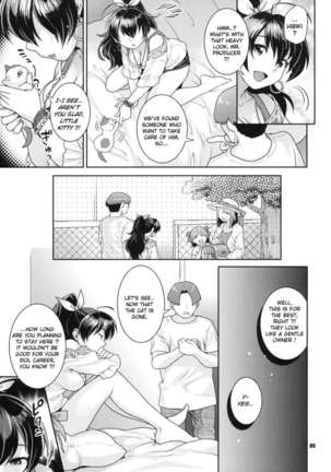 Blue Eyes Koneko-chan Page #8