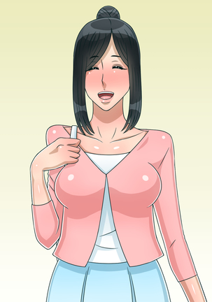 元オレ専用肉便器だったおまえの嫁 Page #25
