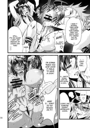 Futa-Mai Seisakujou Page #15
