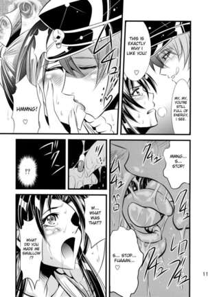 Futa-Mai Seisakujou - Page 12