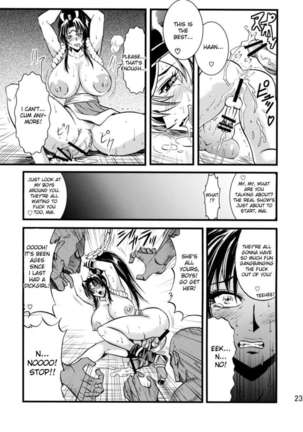 Futa-Mai Seisakujou Page #24
