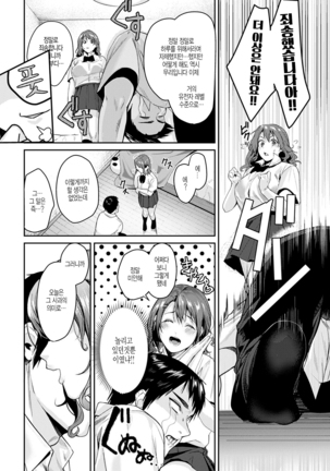 Boobs holics