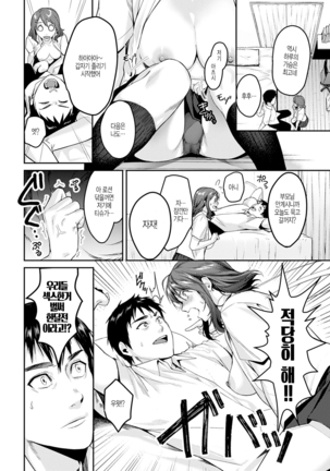 Boobs holics