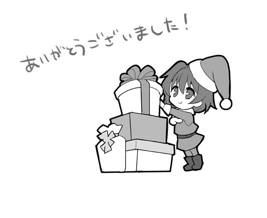 Sensei wa Santa ni Narenai