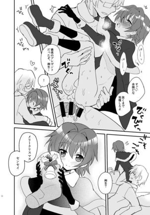 Image 1699716