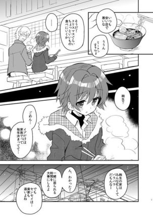 Image 1699710