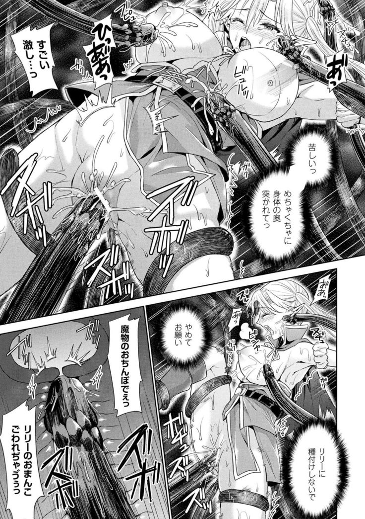 Parallel World Kanojo