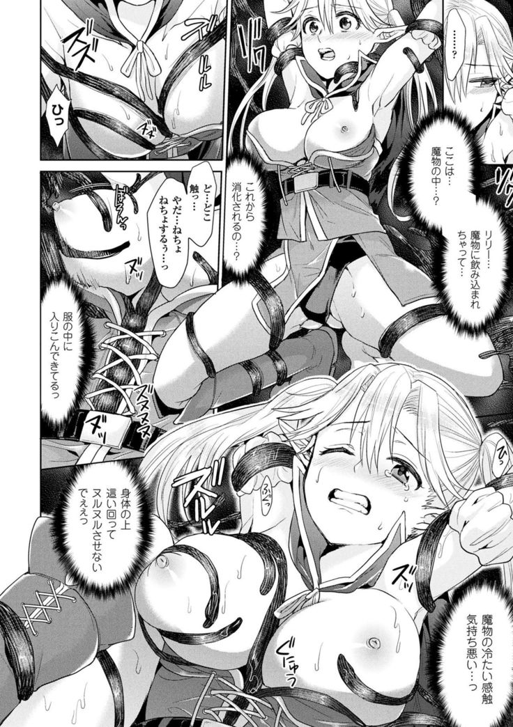 Parallel World Kanojo
