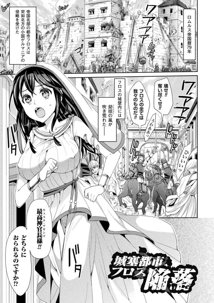 Parallel World Kanojo