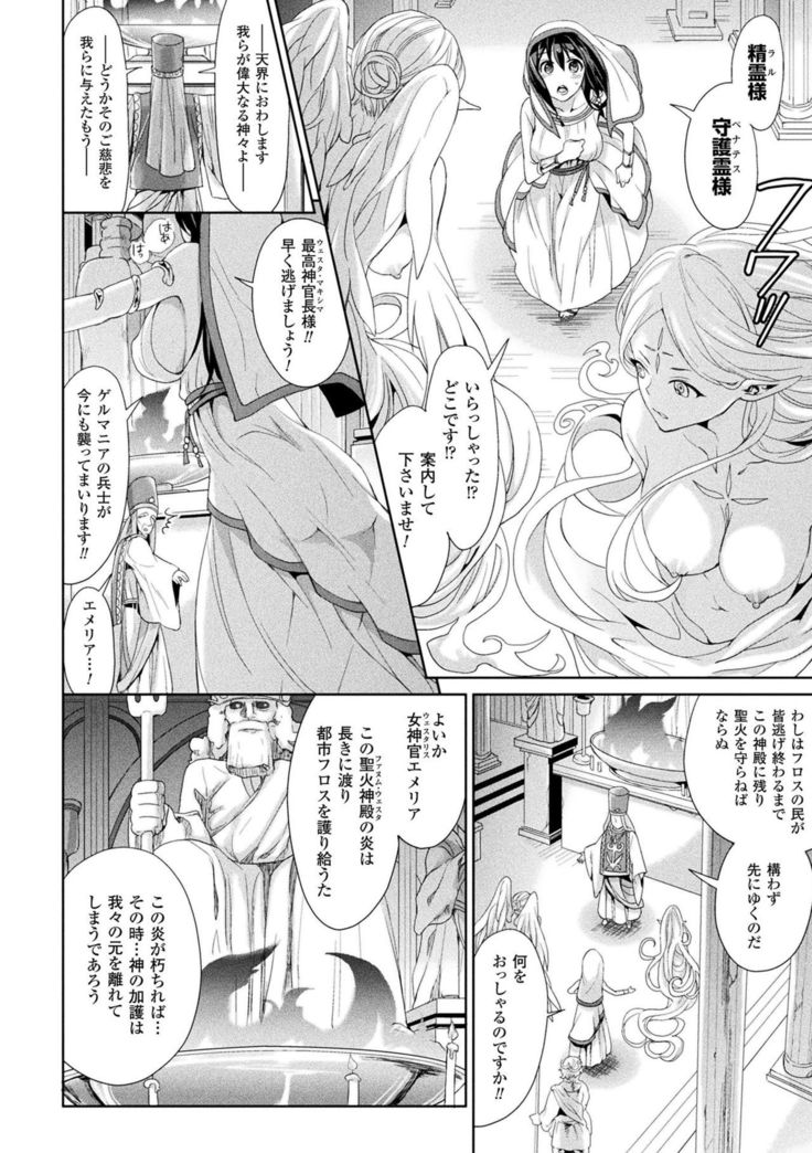 Parallel World Kanojo