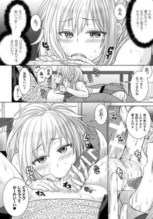 Parallel World Kanojo Page #28