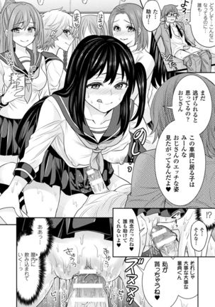Parallel World Kanojo Page #100