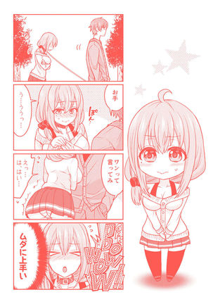 Parallel World Kanojo Page #171