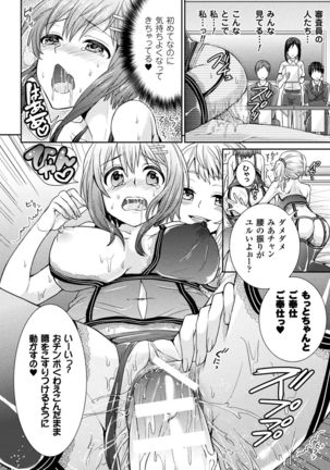 Parallel World Kanojo Page #56