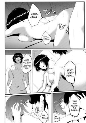 Tsubasa X Fuck Page #20